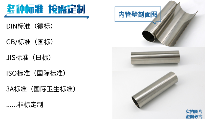 304食品級不銹鋼管.jpeg 304食品級不銹鋼管.jpeg