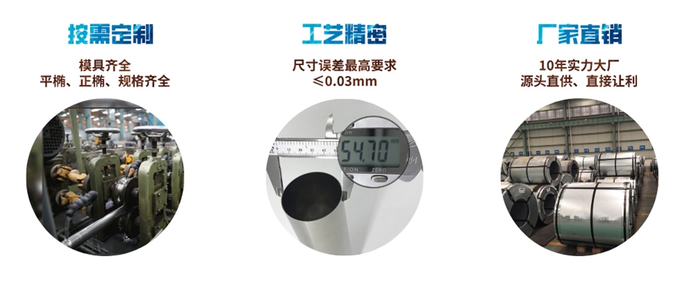 不銹鋼制品管廠.jpg 不銹鋼制品管廠.jpg