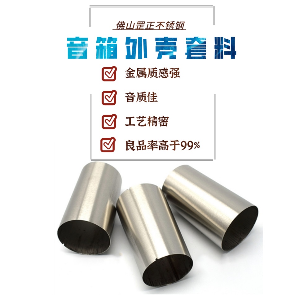 訂制非標不銹鋼制品管.jpg 訂制非標不銹鋼制品管.jpg