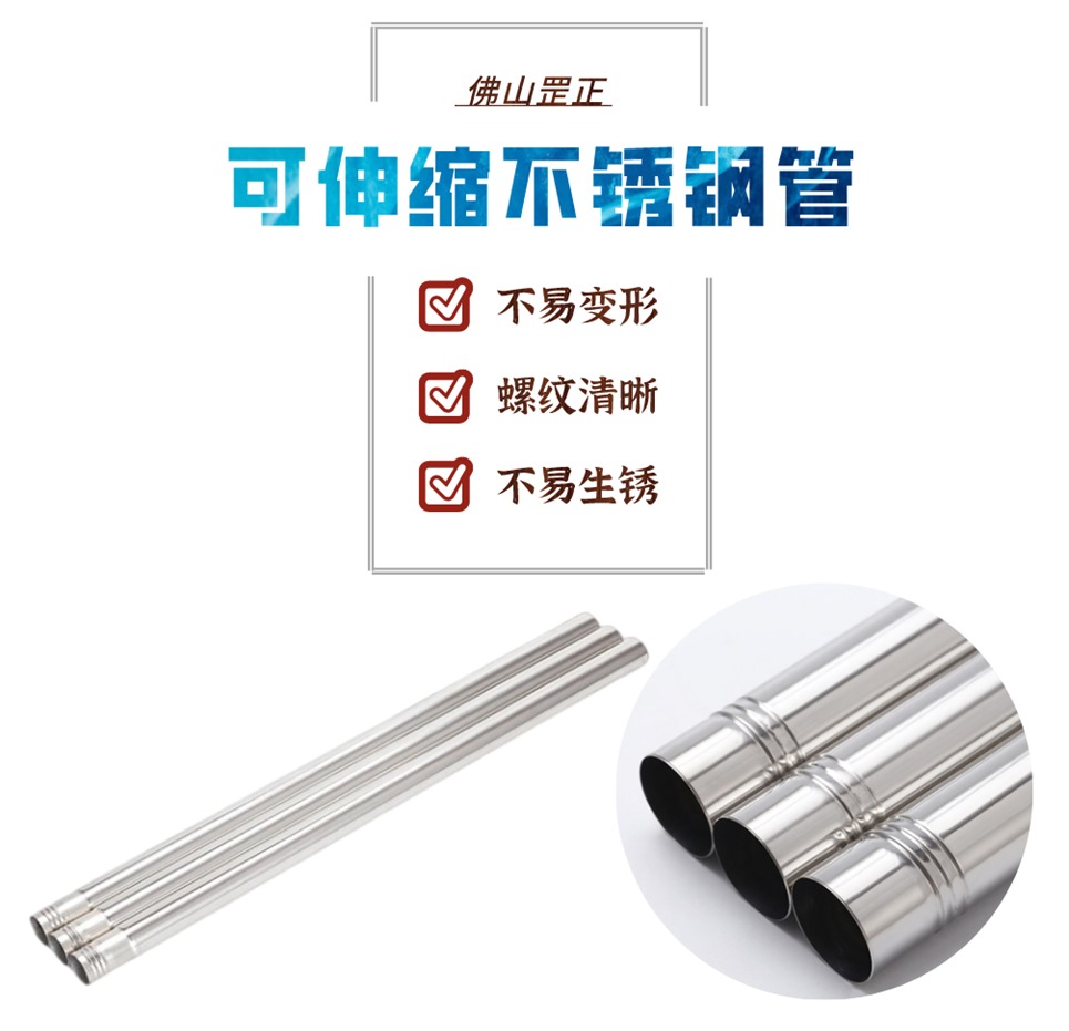 201不銹鋼衛(wèi)浴管.jpg 201不銹鋼衛(wèi)浴管.jpg