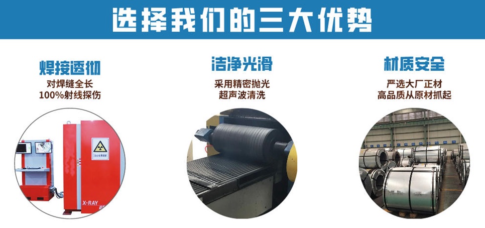 304食品級不銹鋼管.jpg 304食品級不銹鋼管.jpg