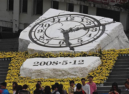 13年后看汶川,重建的不止是家園,更是希望.png 13年后看汶川,重建的不止是家園,更是希望.png