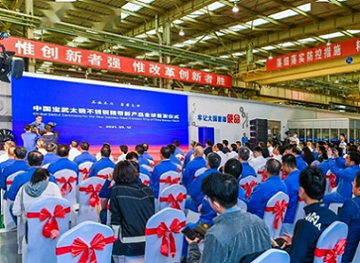 全球首發無紋理和0.07mm超平不銹鋼帶,精密度超乎想象.png 全球首發無紋理和0.07mm超平不銹鋼帶,精密度超乎想象.png