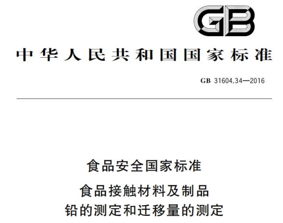 食品級(jí)不銹鋼盤管標(biāo)準(zhǔn).png 食品級(jí)不銹鋼盤管標(biāo)準(zhǔn).png