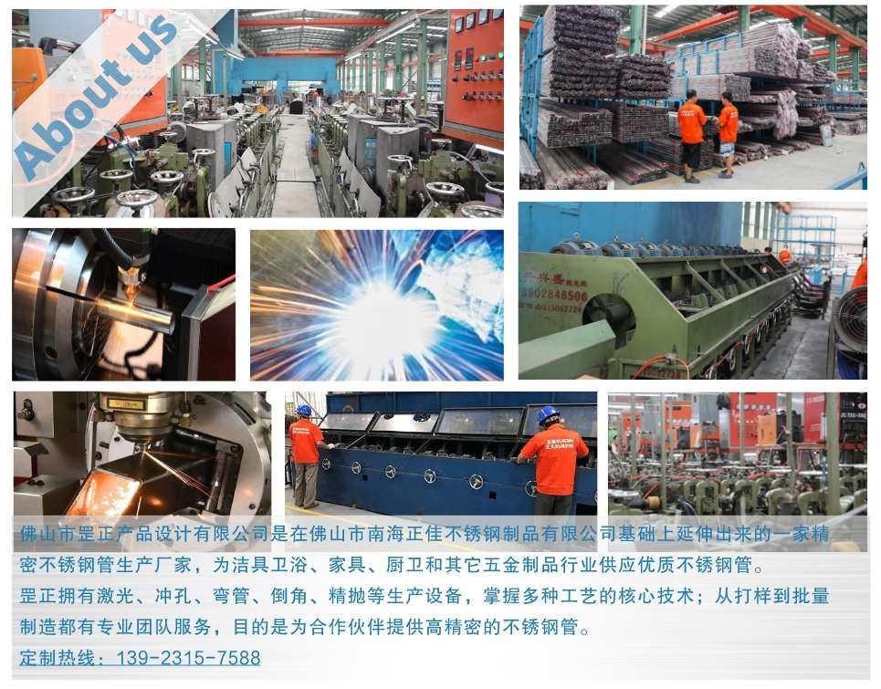 不銹鋼制品管廠家.jpg 不銹鋼制品管廠家.jpg