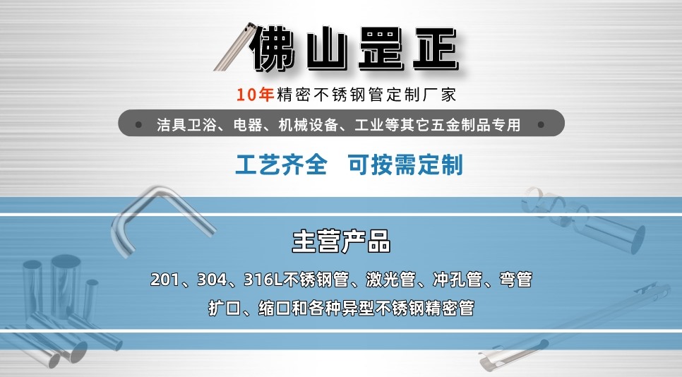 304薄壁不銹鋼管.jpg 304薄壁不銹鋼管.jpg